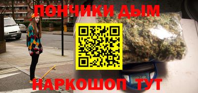 гашишное масло Краснокаменск