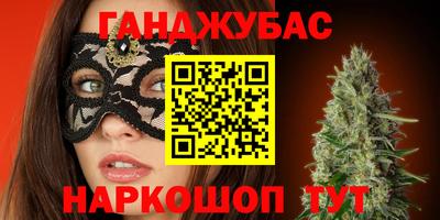 прущая мука Краснодар