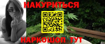 прущая мука Краснодар