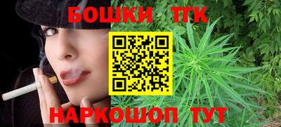 гашишное масло Краснокаменск