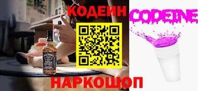 гашишное масло Краснокаменск