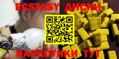 PSILOCYBIN Краснознаменск
