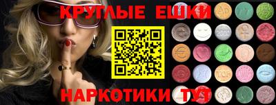 PSILOCYBIN Краснознаменск