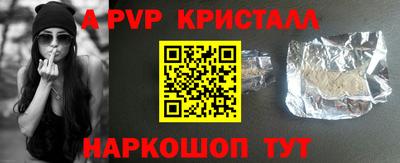 гашишное масло Краснокаменск