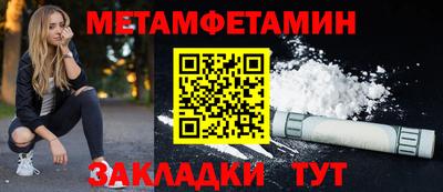PSILOCYBIN Краснознаменск