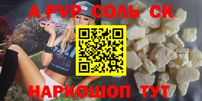 гашишное масло Краснокаменск