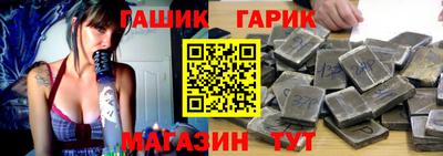 гашишное масло Краснокаменск