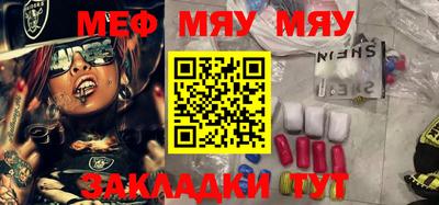 прущая мука Краснодар