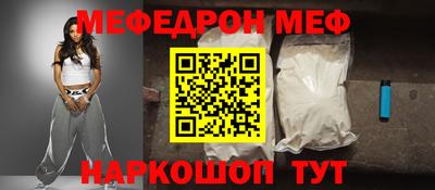 PSILOCYBIN Краснознаменск