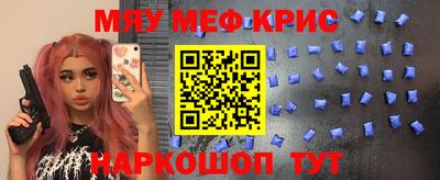 PSILOCYBIN Краснознаменск