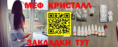 гашишное масло Краснокаменск