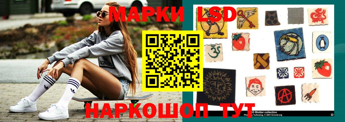 ЛСД экстази кислота Карталы