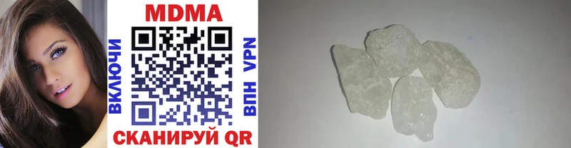 MDMA молли  купить наркотики сайты  Карталы 