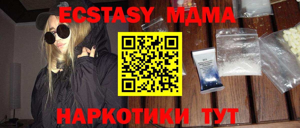 МДМА VHQ Карталы