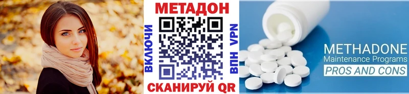 Метадон мёд  нарко площадка формула  Карталы  где найти  