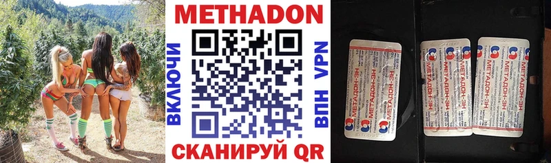 Метадон белоснежный Карталы