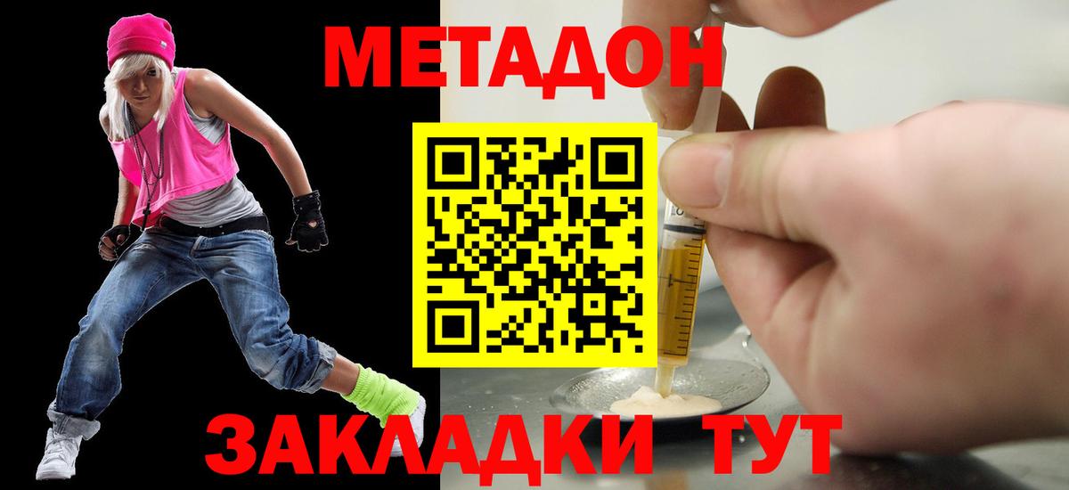 Альфа ПВП СОЛЬ   Бошки Шишки  Вход с VPN  МЕФ   MDMA  Кокаин  Карталы  Героин 