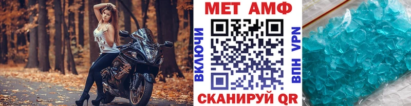 Метамфетамин кристалл  где можно купить наркотик  Карталы 