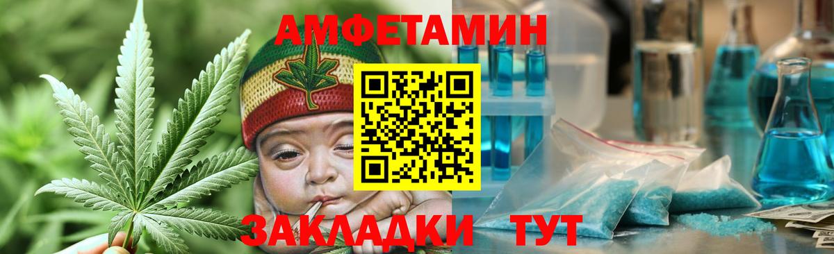 Карталы  Первитин  Вход с VPN  МЕТАМФЕТАМИН пудра 