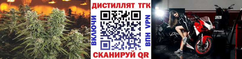 Дистиллят ТГК гашишное масло  Карталы 