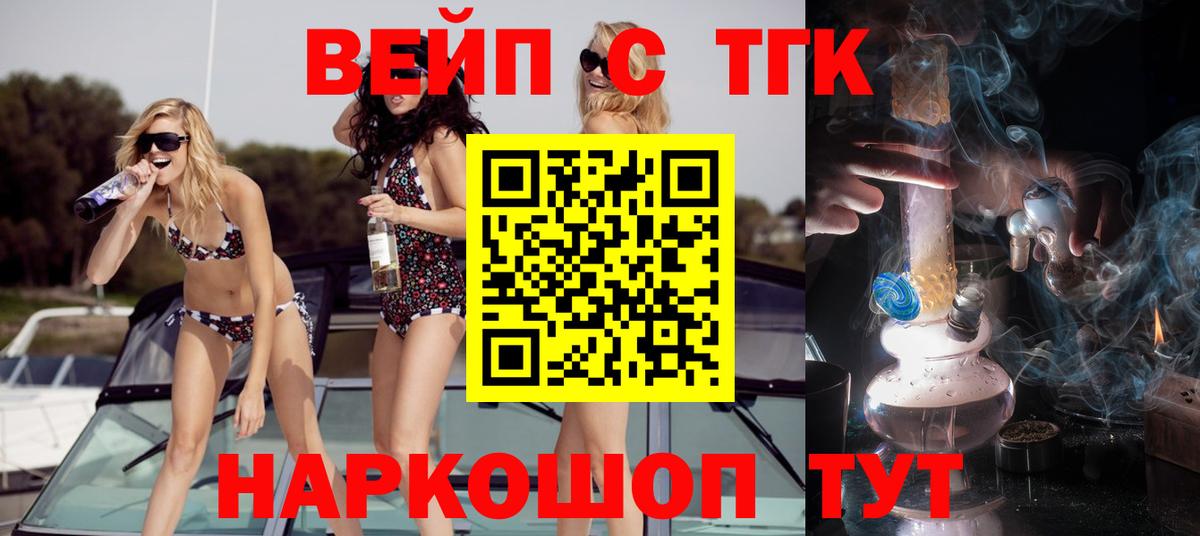 Карталы  ТГК гашишное масло  Дистиллят ТГК гашишное масло  Вход с VPN 