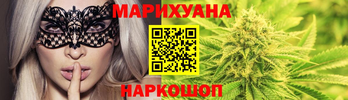Бошки марихуана SATIVA & INDICA  Канабис тримм  Шишки марихуана LSD WEED  Карталы  Вход с VPN  Каннабис MAZAR 