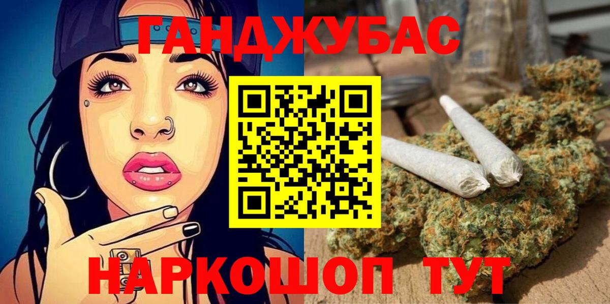 Конопля OG Kush Карталы